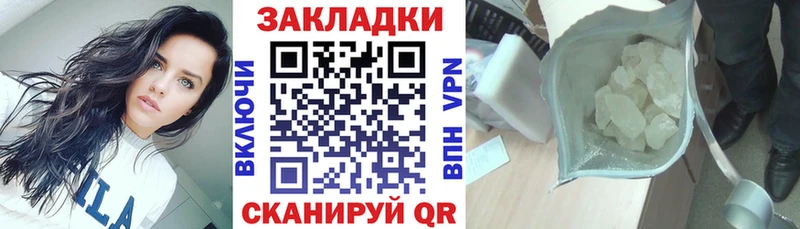 Бошки Шишки Ленинск-Кузнецкий