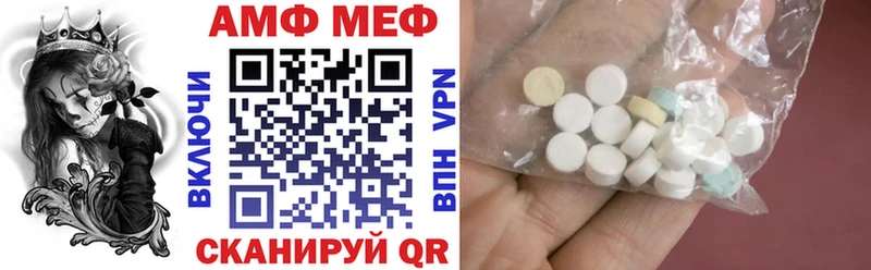 Амфетамин 98% Ленинск-Кузнецкий