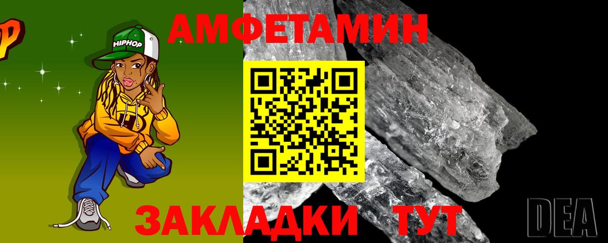Героин Ленинск-Кузнецкий