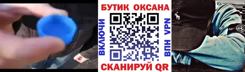 БУТИРАТ бутик  mega как войти  Ленинск-Кузнецкий 
