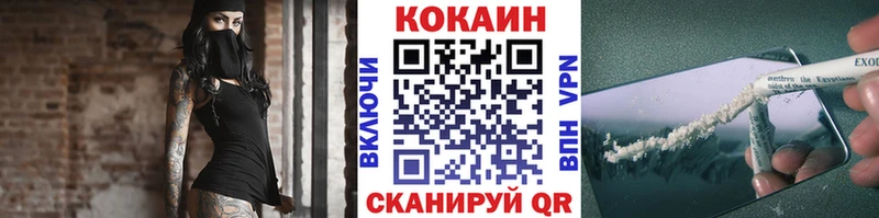 COCAIN 97%  Ленинск-Кузнецкий 