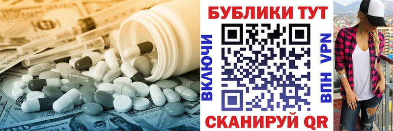 мега ссылки  Ленинск-Кузнецкий  Экстази таблы 