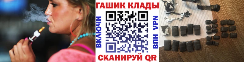 Гашиш убойный  сколько стоит  Ленинск-Кузнецкий 