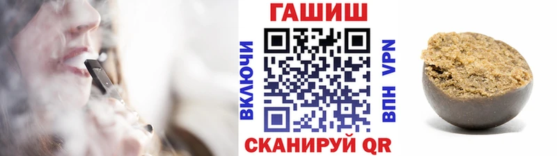 ГАШ VHQ Ленинск-Кузнецкий