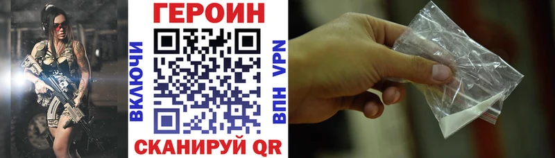 Героин гречка  наркошоп  Ленинск-Кузнецкий 
