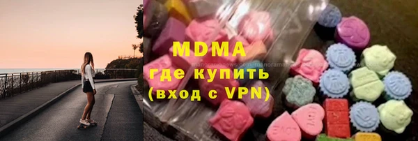 МДМА Алзамай