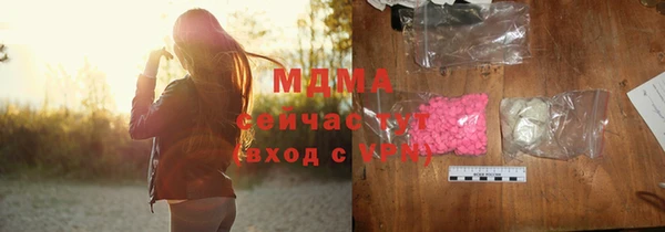 МДМА Алзамай