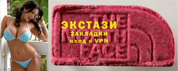 МДМА Алзамай