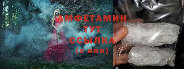 прущие крисы Алексин