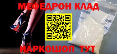mdma Изобильный