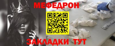 тгк Ипатово