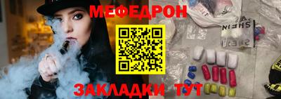 тгк Ипатово