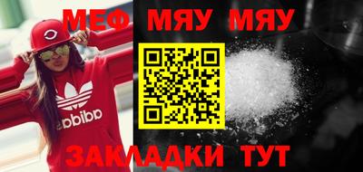 тгк Ипатово