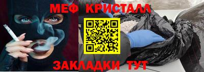 тгк Ипатово