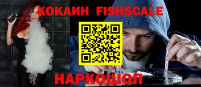 тгк Ипатово