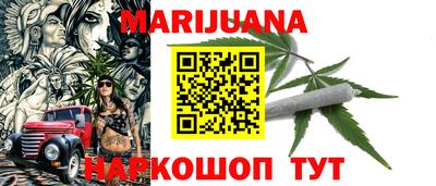 тгк Ипатово