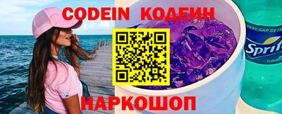 тгк Ипатово