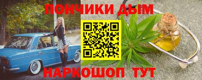 тгк Ипатово