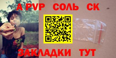 тгк Ипатово
