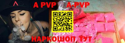 тгк Ипатово