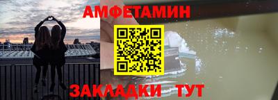 тгк Ипатово