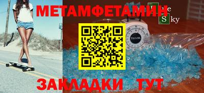 mdma Изобильный