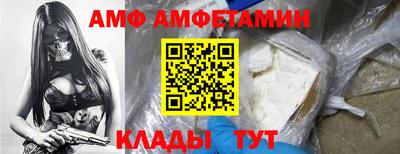 сатива Кунгур