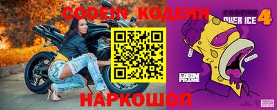 метадон Ирбит