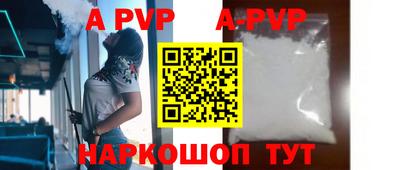 тгк Ипатово