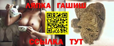 тгк Ипатово