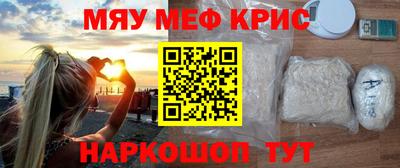 тгк Ипатово