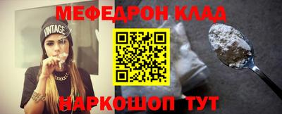 метадон Ирбит