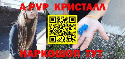 тгк Ипатово