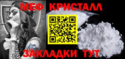 тгк Ипатово