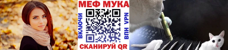 купить  сайты  Ленинск-Кузнецкий  МЕФ mephedrone 