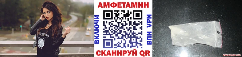 МЕТАМФЕТАМИН винт  Ленинск-Кузнецкий 