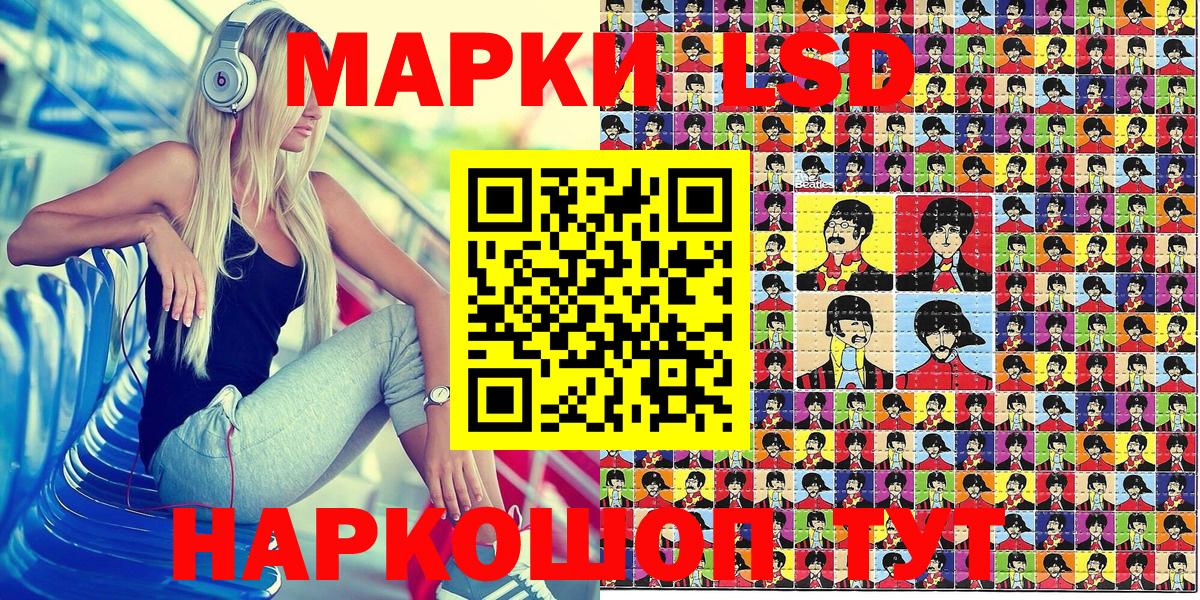 Наркотические марки 1,5мг  Марки NBOMe  Ленинск-Кузнецкий  Вход с VPN 