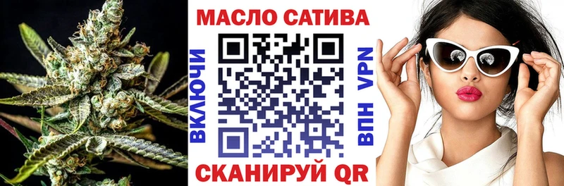ТГК гашишное масло  даркнет сайт  Ленинск-Кузнецкий 