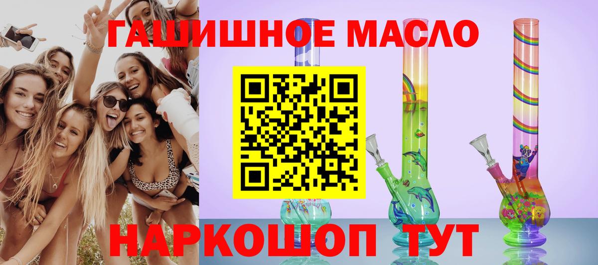 где купить наркоту  Дистиллят ТГК вейп  Дистиллят ТГК вейп  Вход с VPN  Ленинск-Кузнецкий 