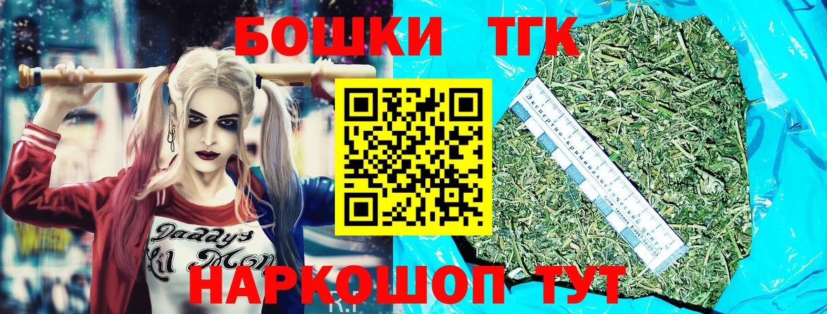 Канабис индика  Бошки Шишки LSD WEED  Бошки Шишки MAZAR  Ленинск-Кузнецкий  Вход с VPN 